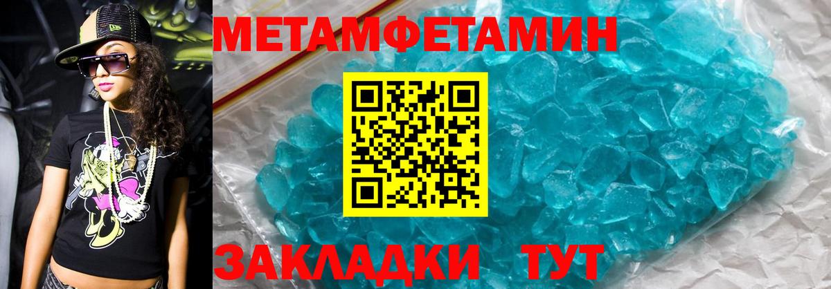 АМФ Розовый Зеленогорск