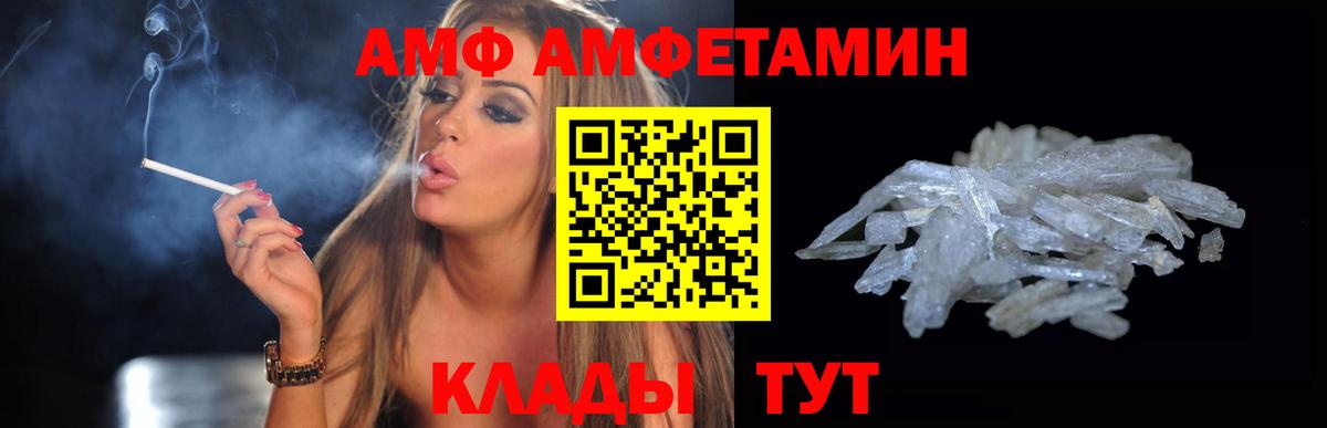 МЕГА зеркало  АМФЕТАМИН 98%  Вход с VPN  Зеленогорск 