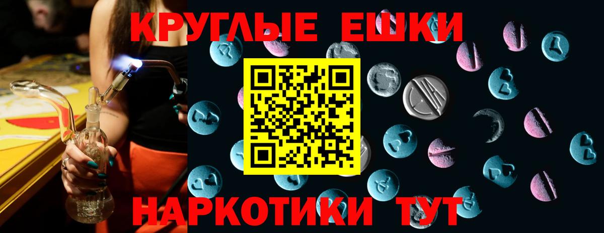 Ecstasy  Экстази 300 mg  mega   Зеленогорск  Ecstasy ешки  Вход с VPN 