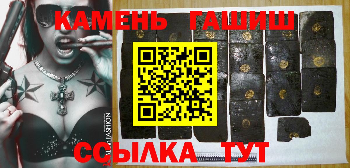Зеленогорск  ГАШ индика сатива  Вход с VPN 