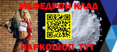ALPHA PVP Краснознаменск