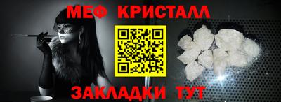 винт Краснокаменск