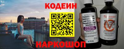 винт Краснокаменск