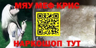 герыч Краснодар