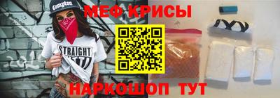 герыч Краснодар