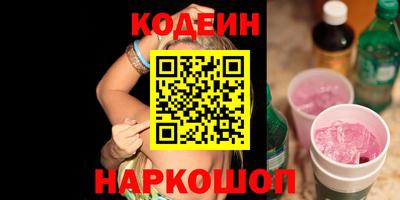 винт Краснокаменск