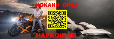 ALPHA PVP Краснознаменск