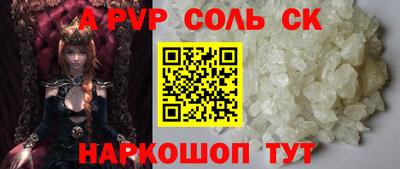 винт Краснокаменск