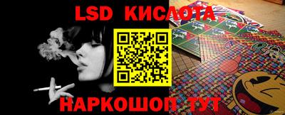 герыч Краснодар
