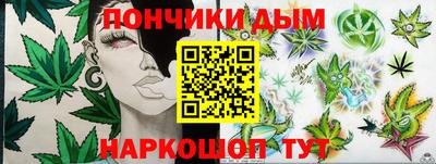 герыч Краснодар