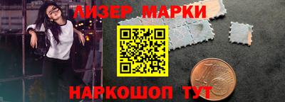 ALPHA PVP Краснознаменск