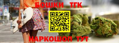 винт Краснокаменск