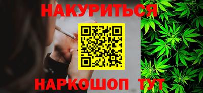 винт Краснокаменск
