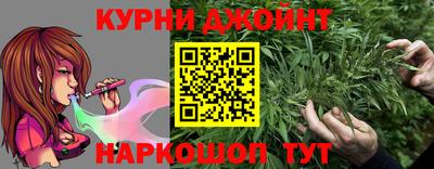 винт Краснокаменск