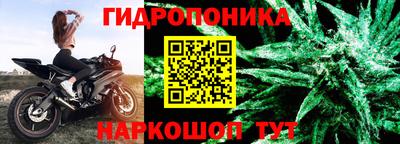 винт Краснокаменск