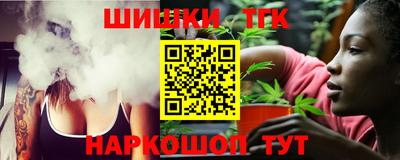 винт Краснокаменск