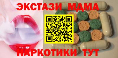 герыч Краснодар