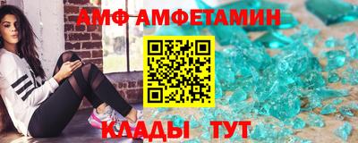 винт Краснокаменск