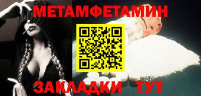 ALPHA PVP Краснознаменск