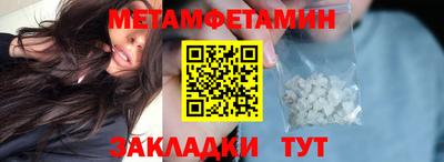 ALPHA PVP Краснознаменск