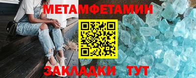 винт Краснокаменск