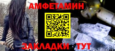 винт Краснокаменск