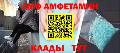 герыч Краснодар
