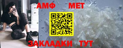 винт Краснокаменск