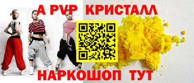 герыч Краснодар