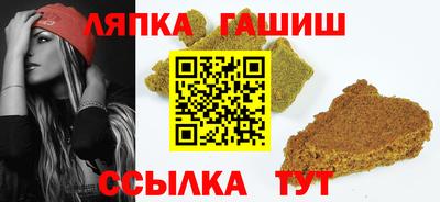 герыч Краснодар