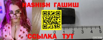 герыч Краснодар
