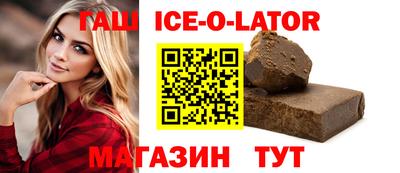 герыч Краснодар