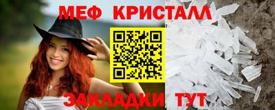 герыч Краснодар