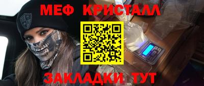 герыч Краснодар