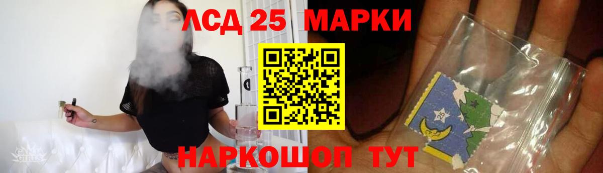 Зеленогорск  ЛСД экстази ecstasy  Вход с VPN 