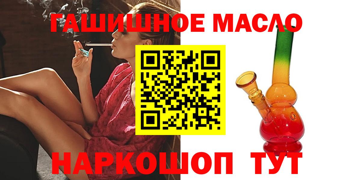 ТГК Wax Зеленогорск